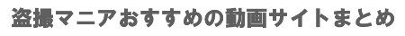 ���B �L�� ����T�C�g
